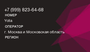 9998236468